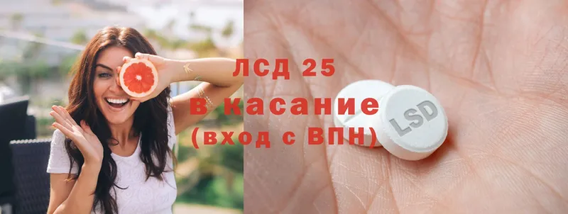 ЛСД экстази ecstasy  Мензелинск 